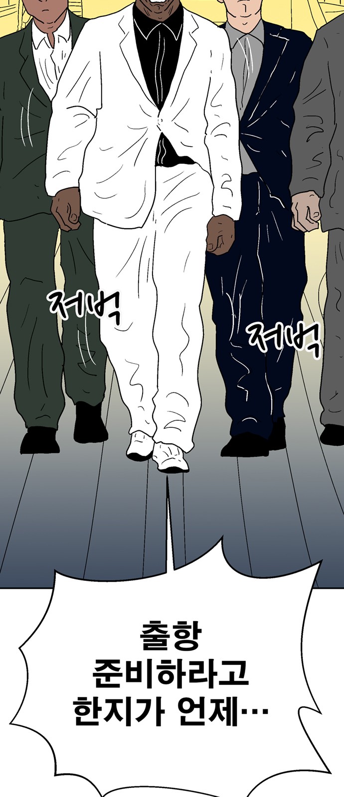104 페이지