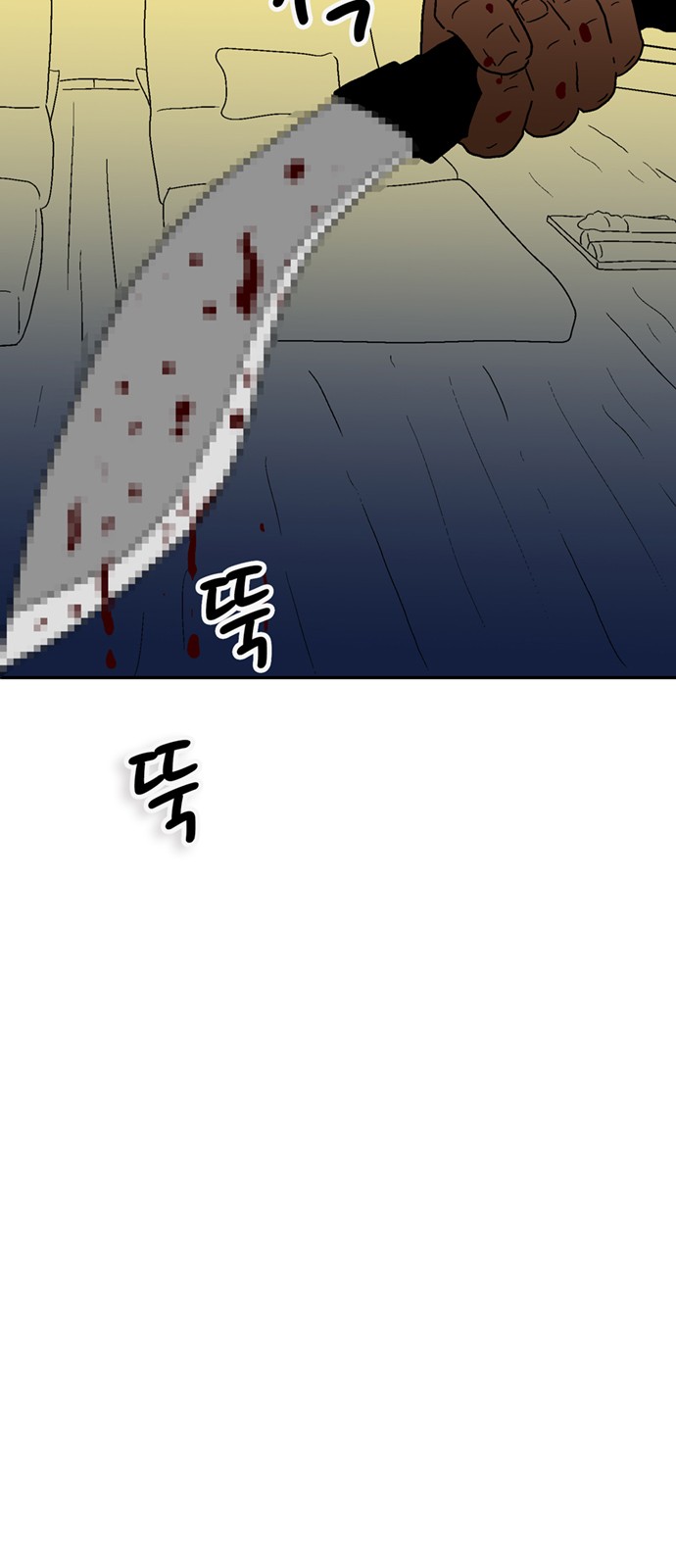 109 페이지