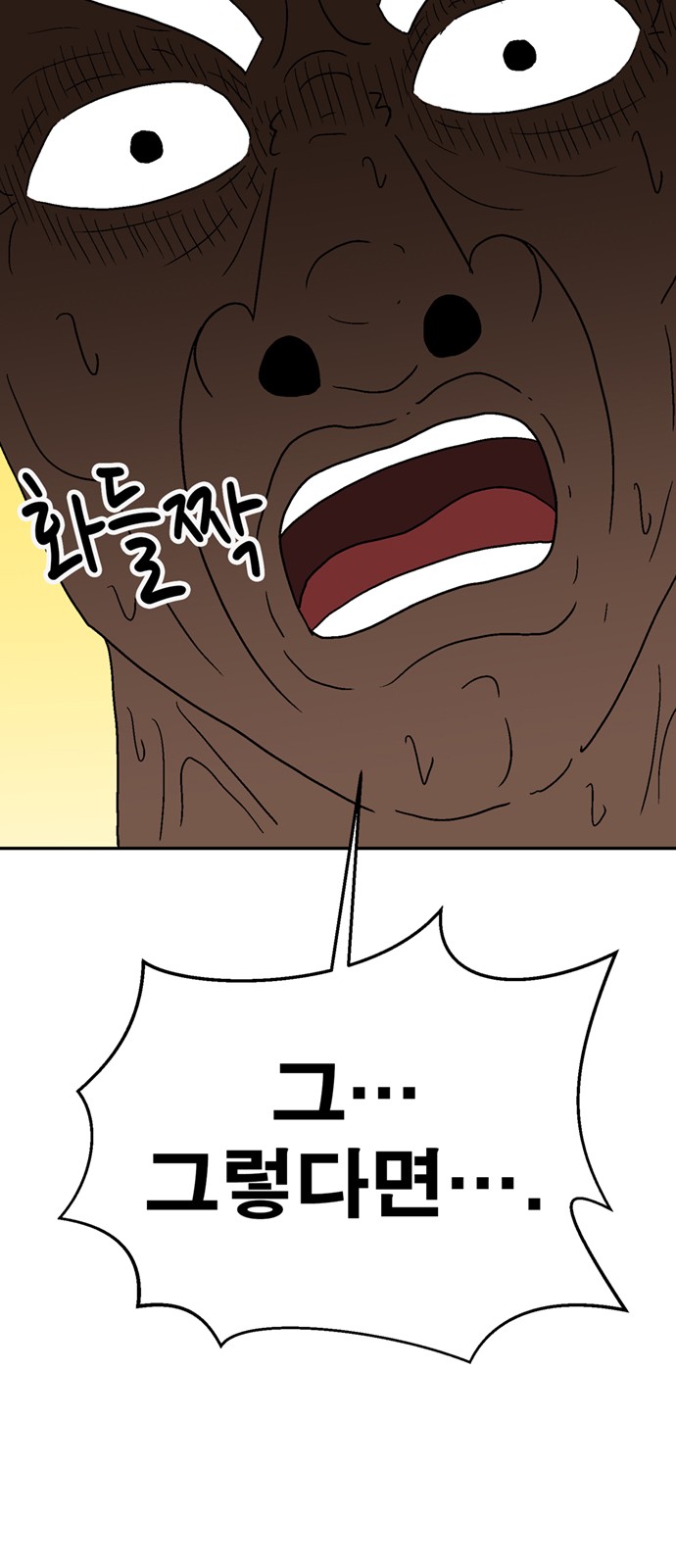 111 페이지