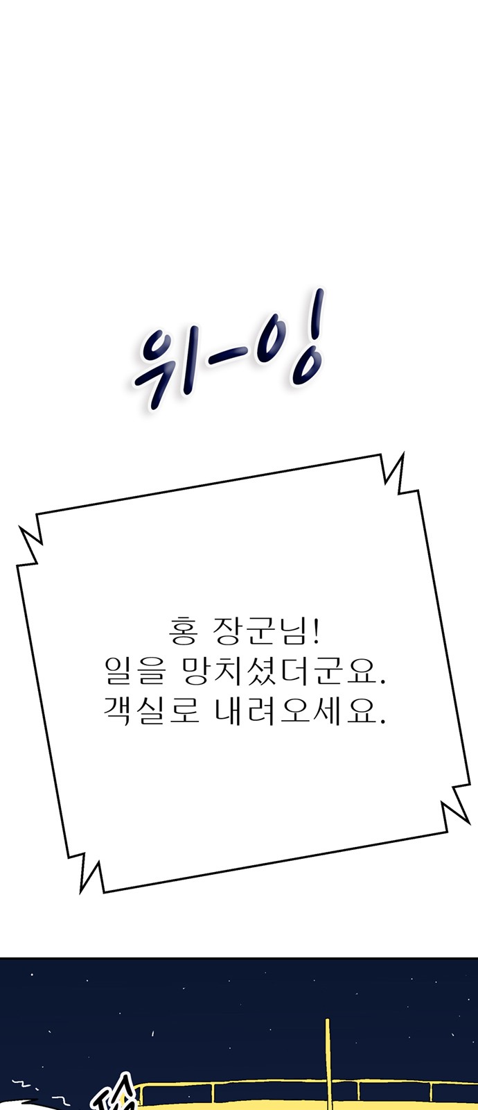112 페이지