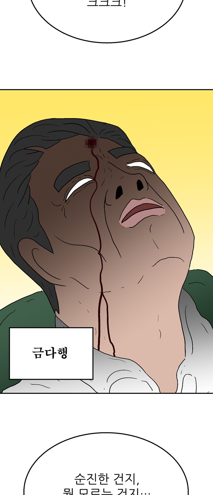 118 페이지