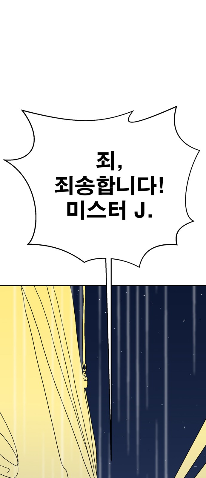 121 페이지