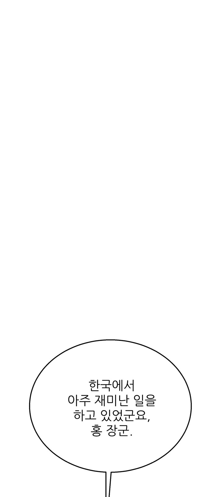 123 페이지