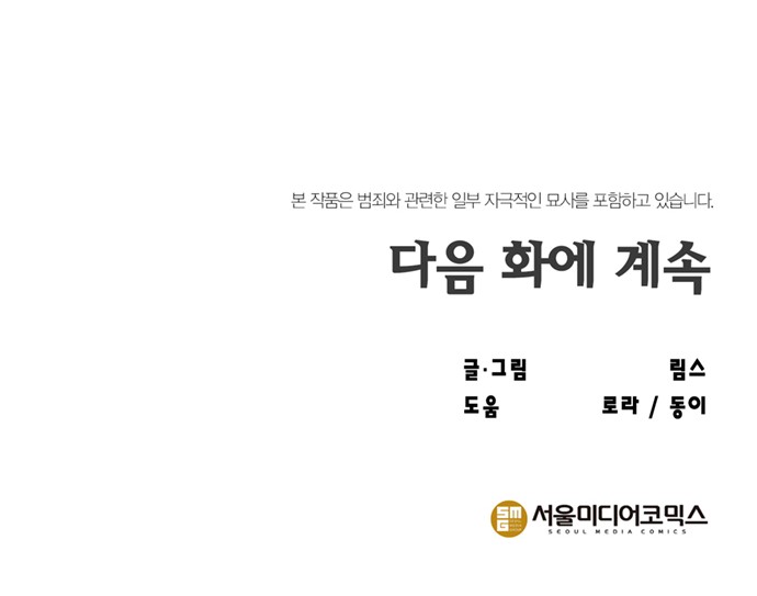 128 페이지