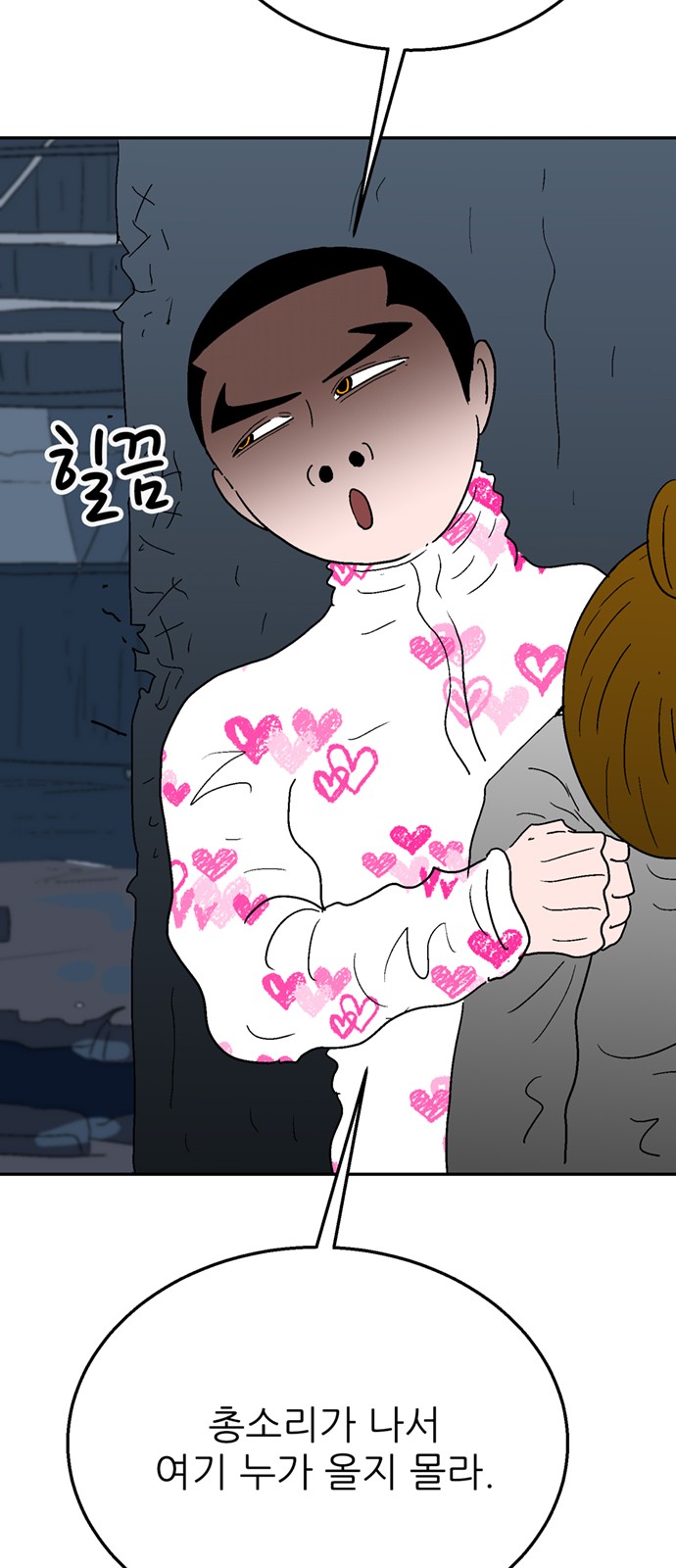 15 페이지