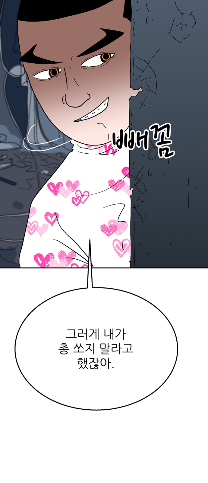 24 페이지