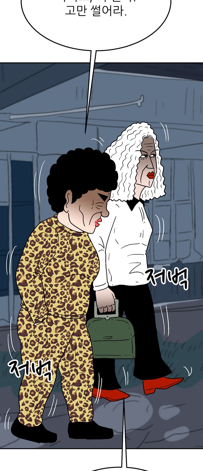 32 페이지
