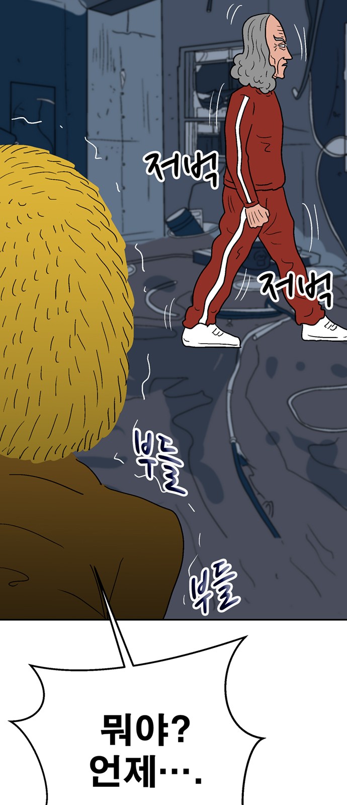 34 페이지