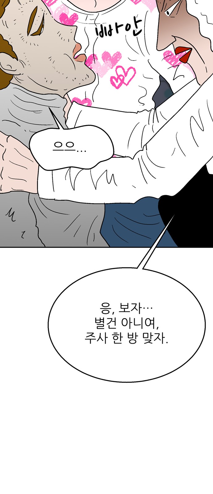 36 페이지