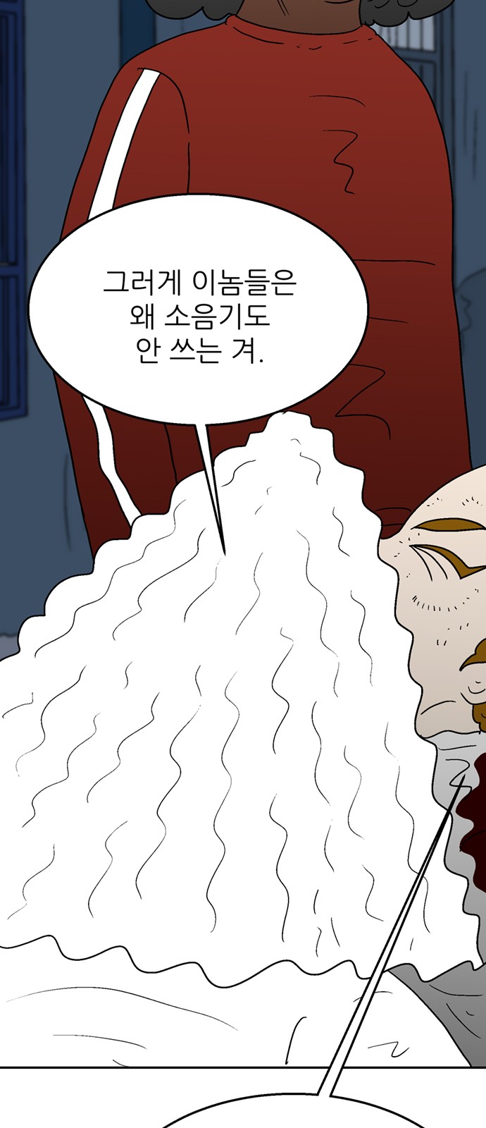 41 페이지