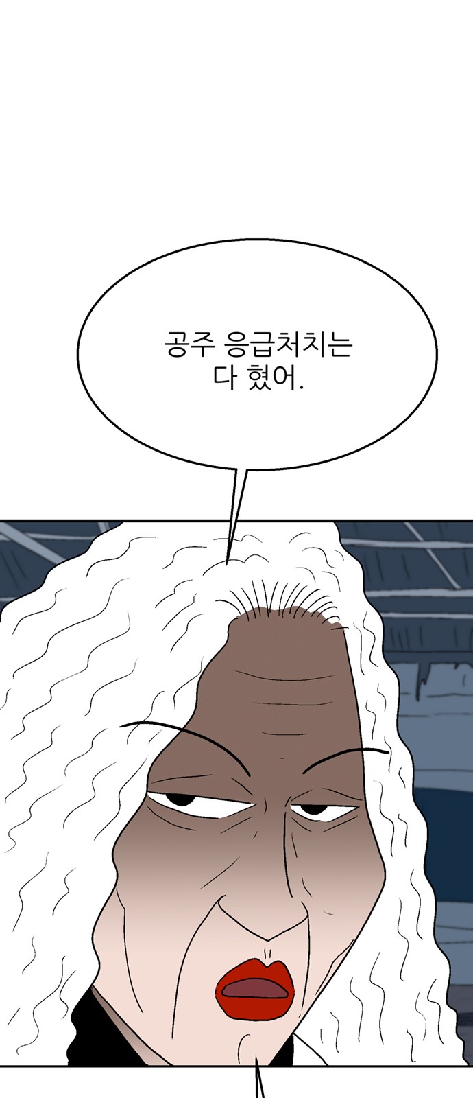 63 페이지