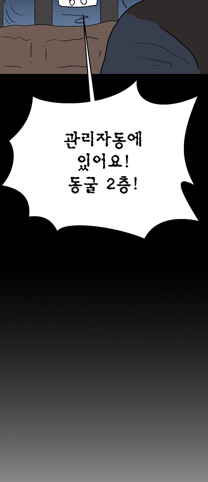 71 페이지