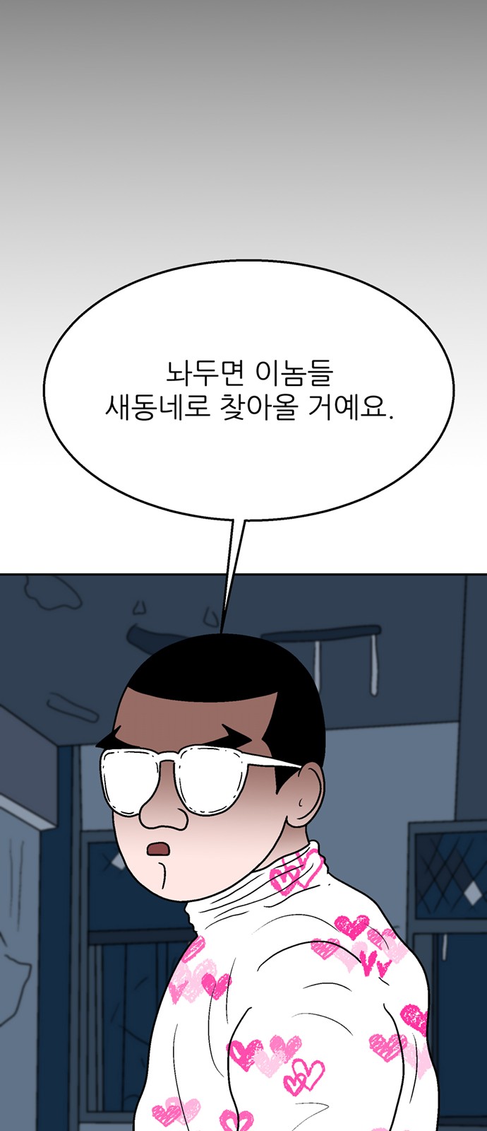 72 페이지