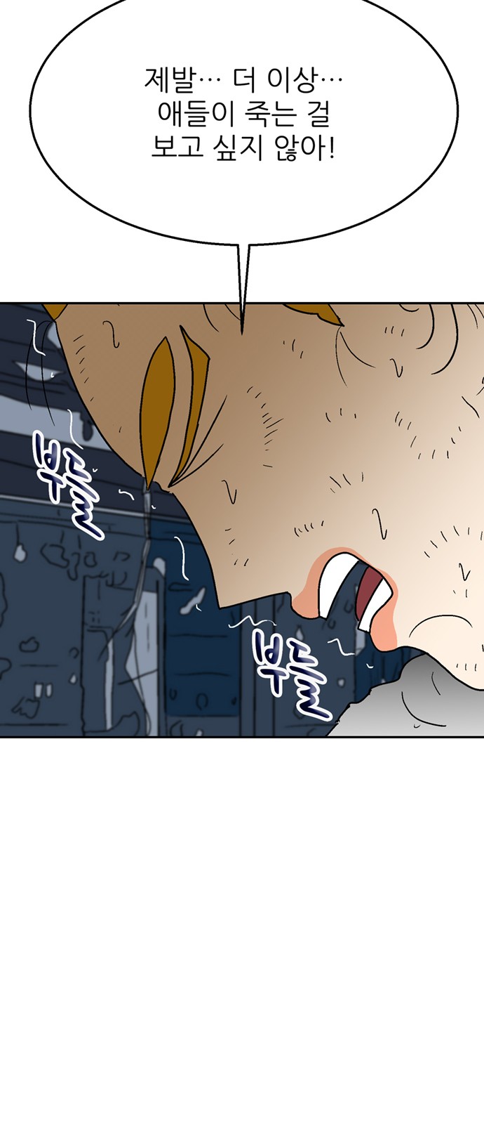 74 페이지