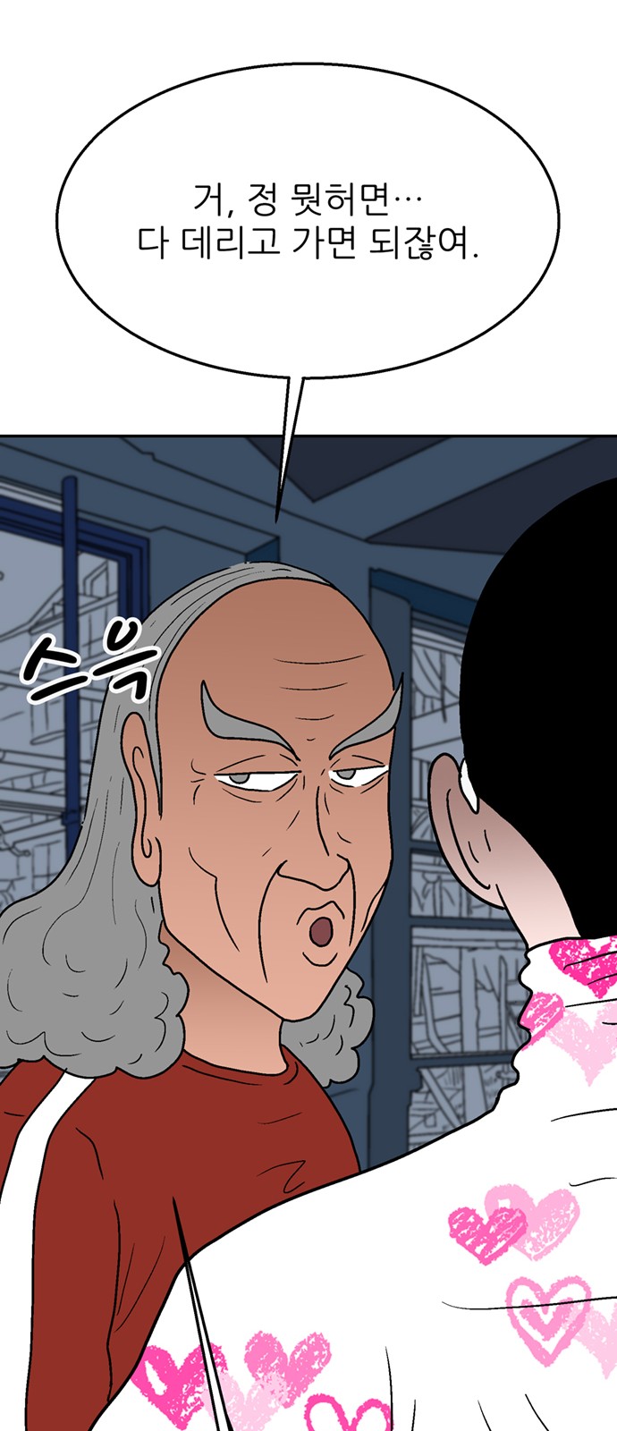 75 페이지