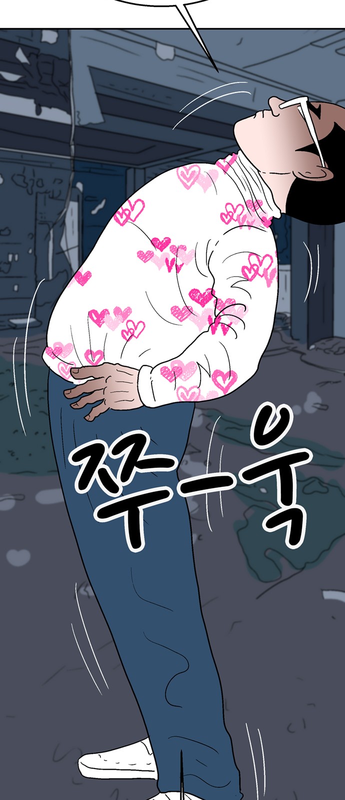 78 페이지
