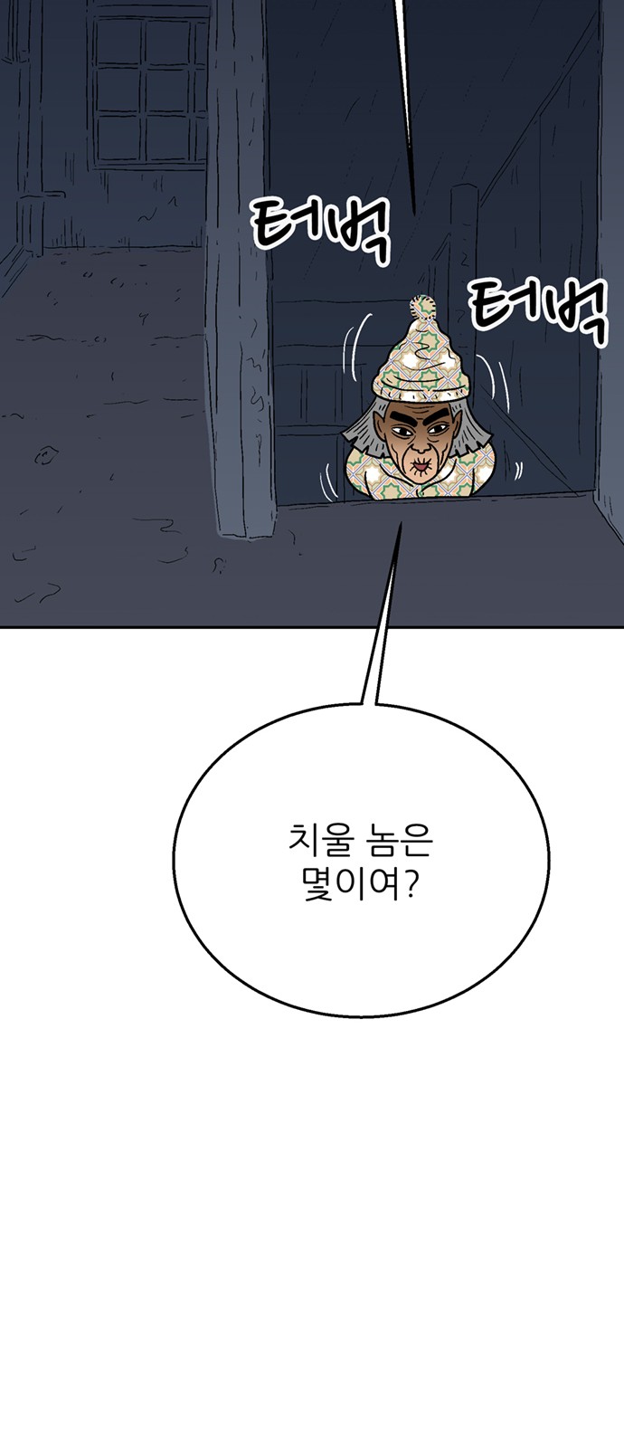 82 페이지
