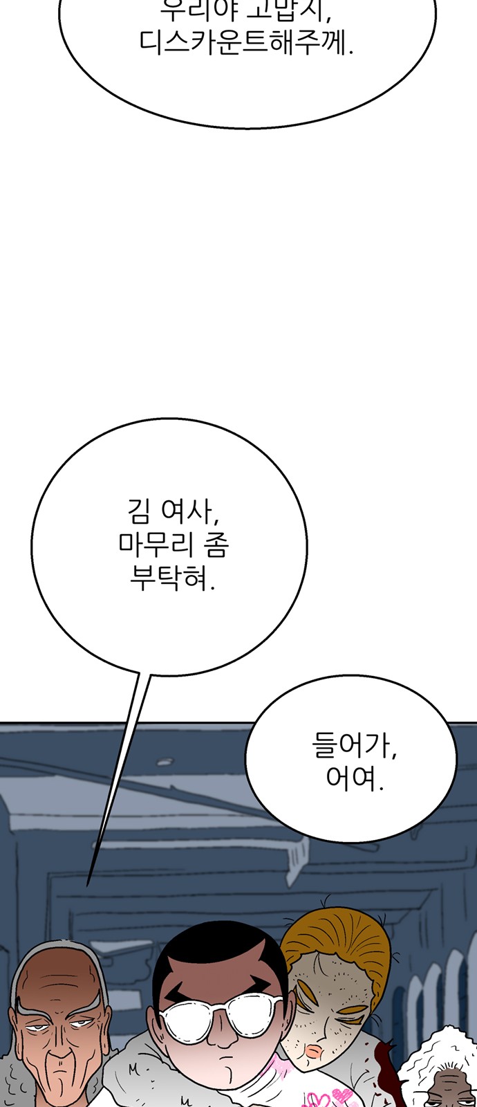 86 페이지