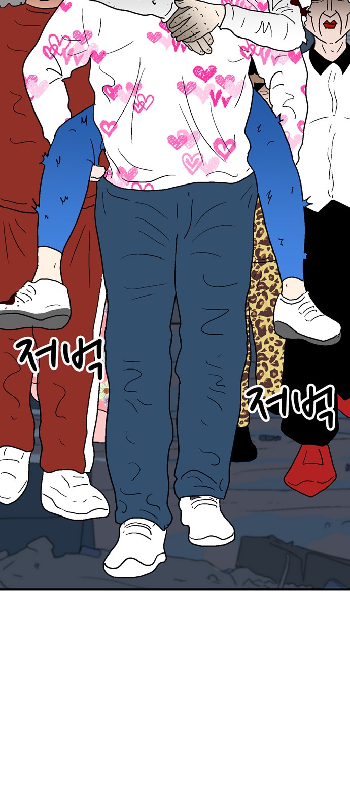 87 페이지