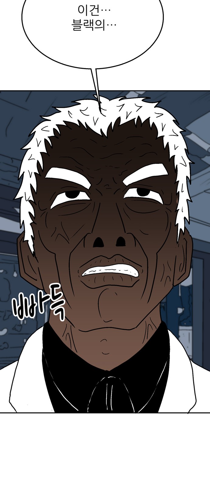 95 페이지