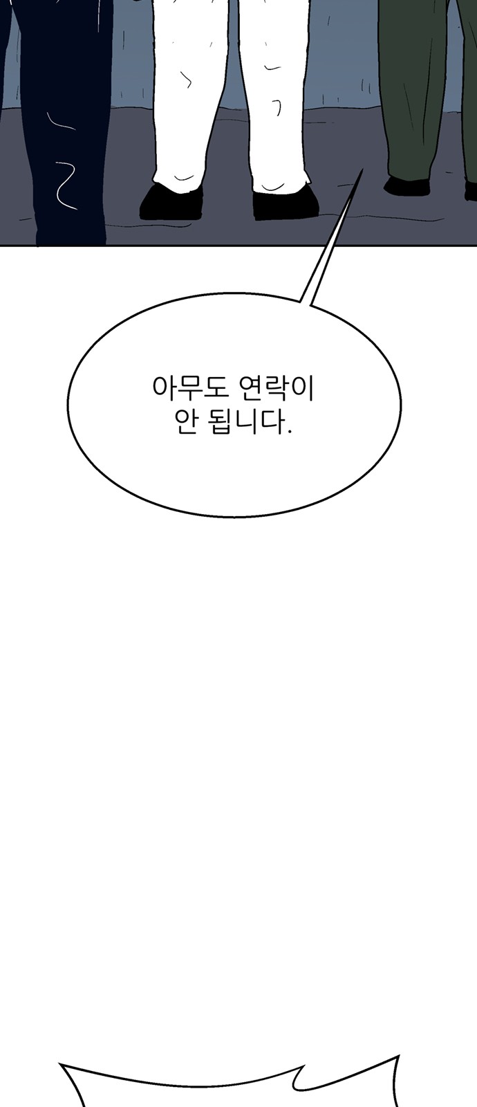 97 페이지