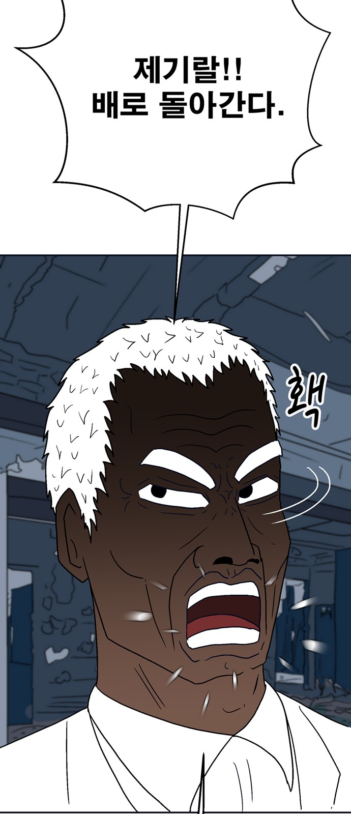 98 페이지