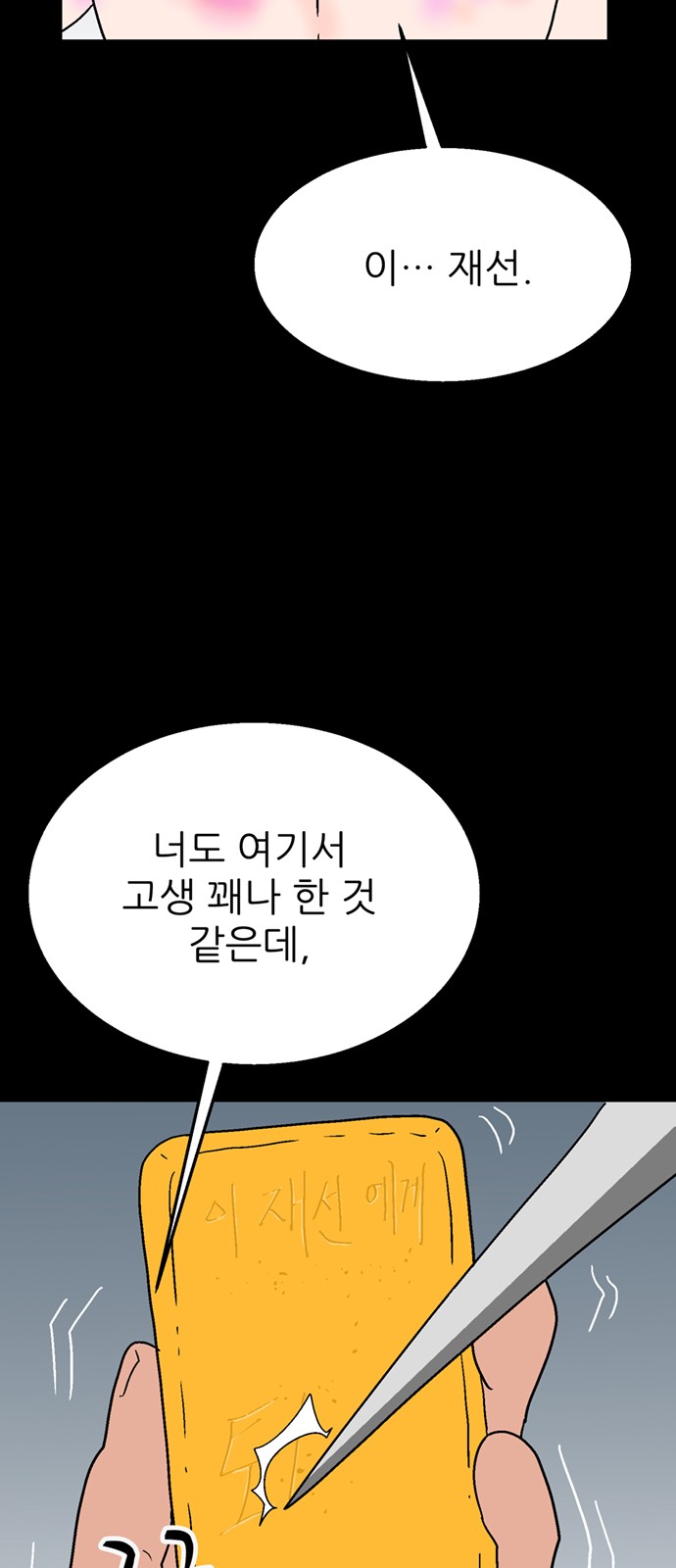 100 페이지