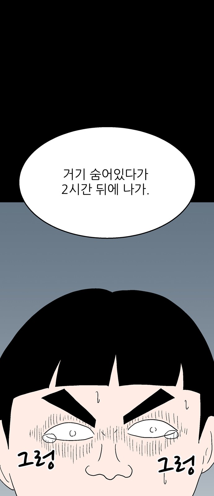 103 페이지