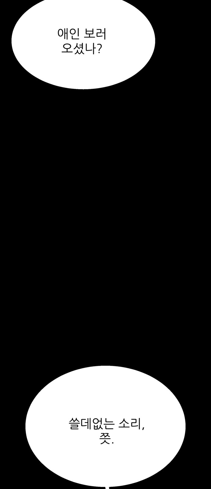 108 페이지