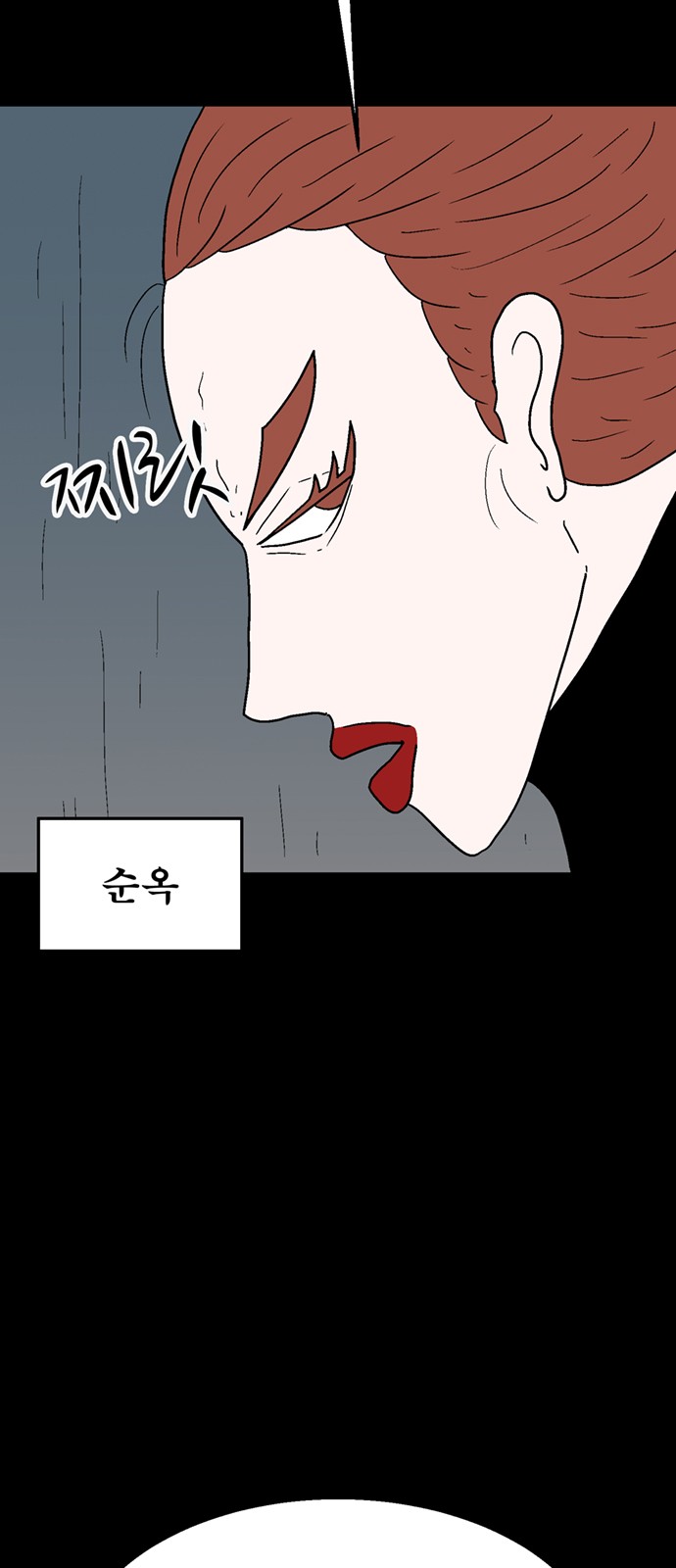 109 페이지