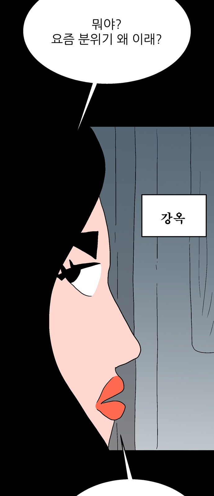 110 페이지