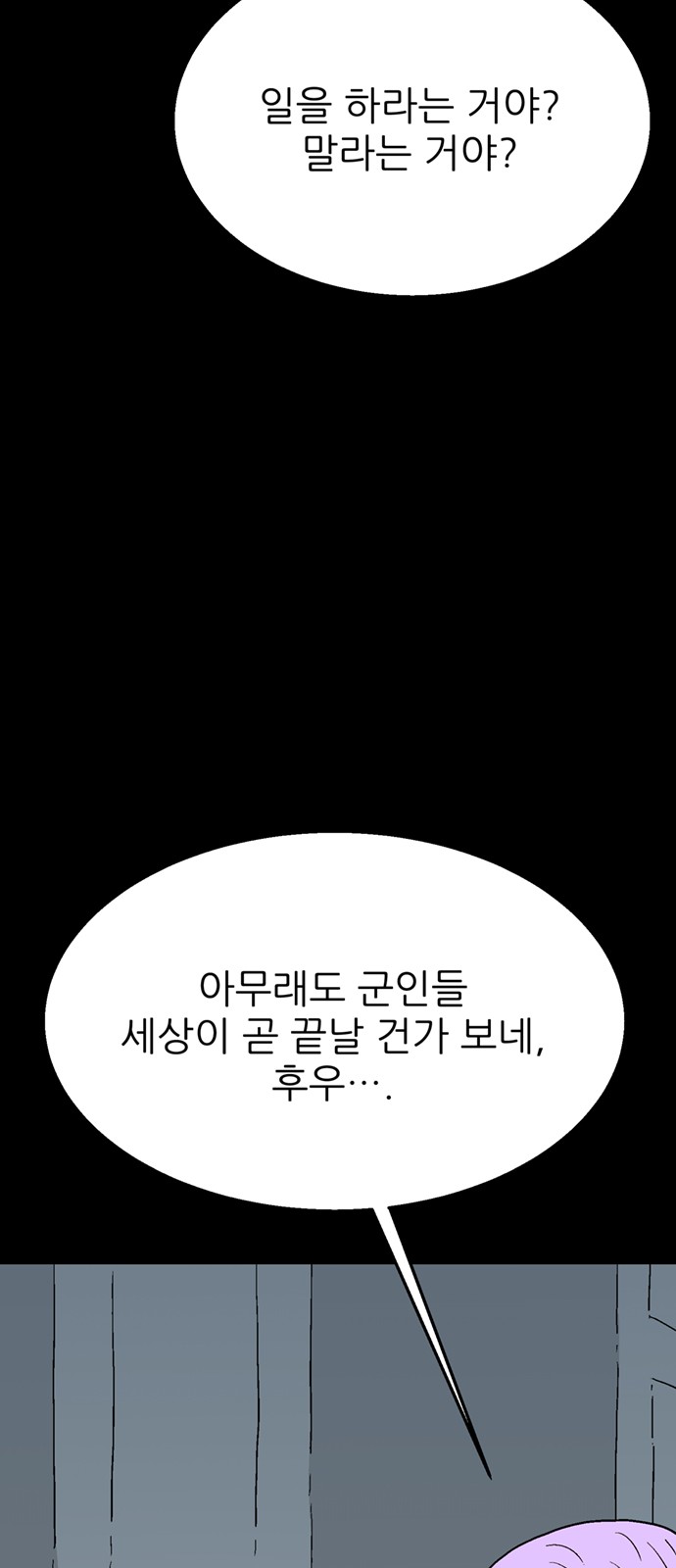 111 페이지