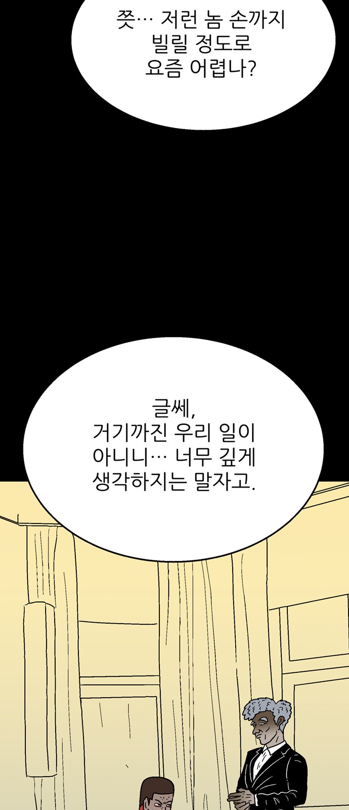 114 페이지