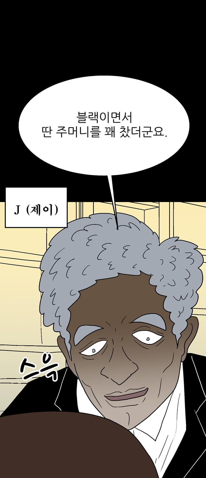 117 페이지