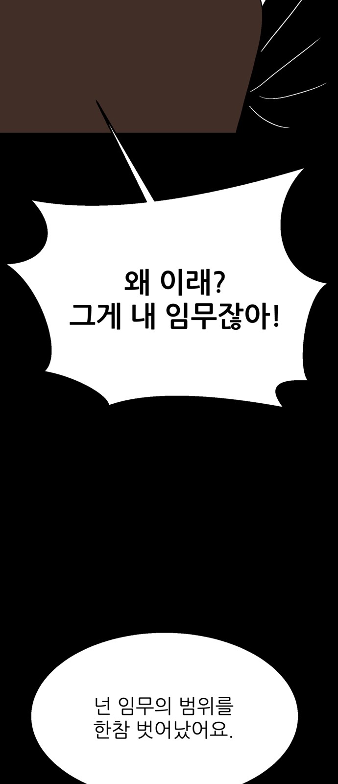 118 페이지