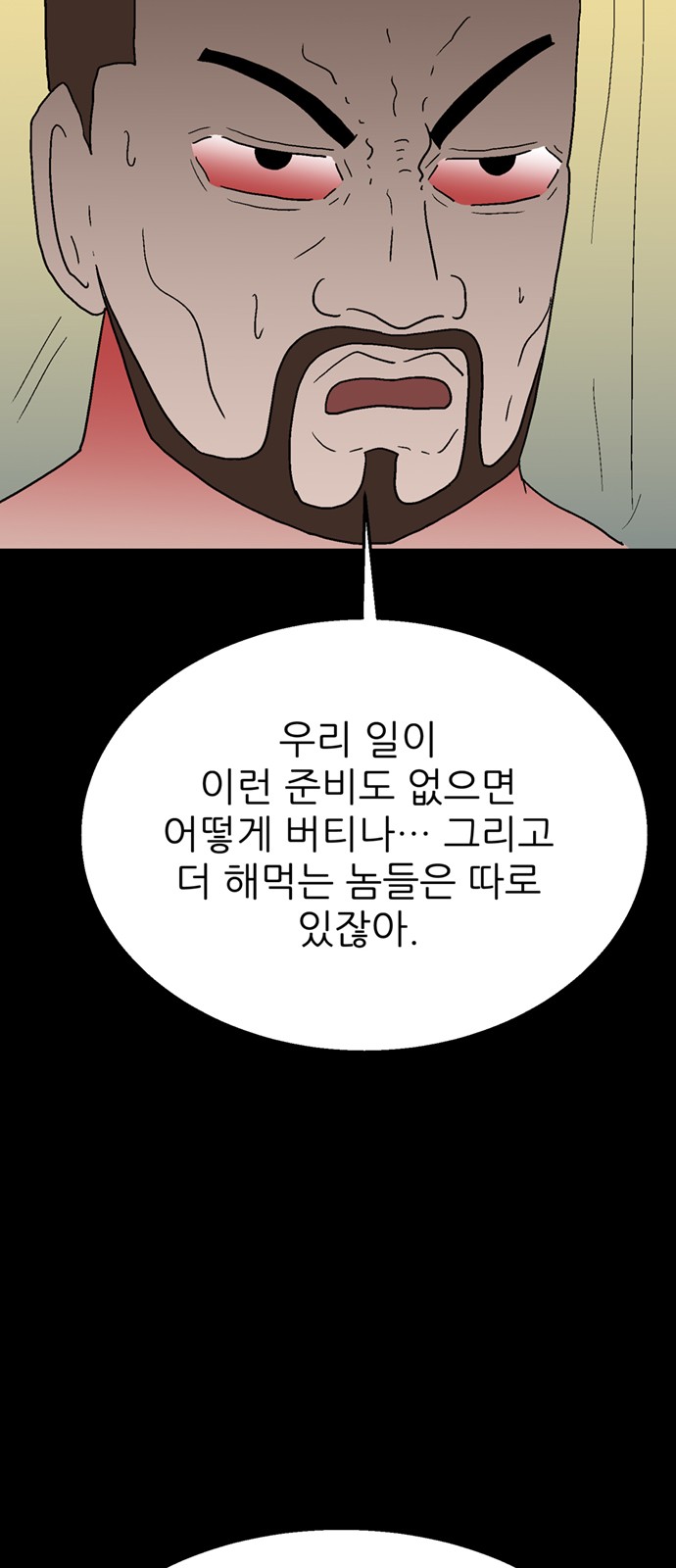 122 페이지