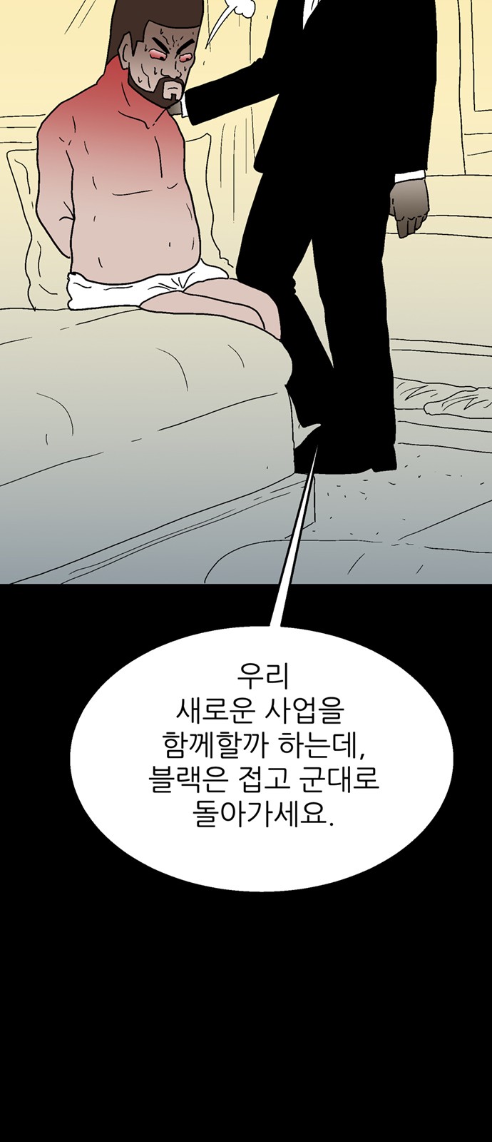 128 페이지