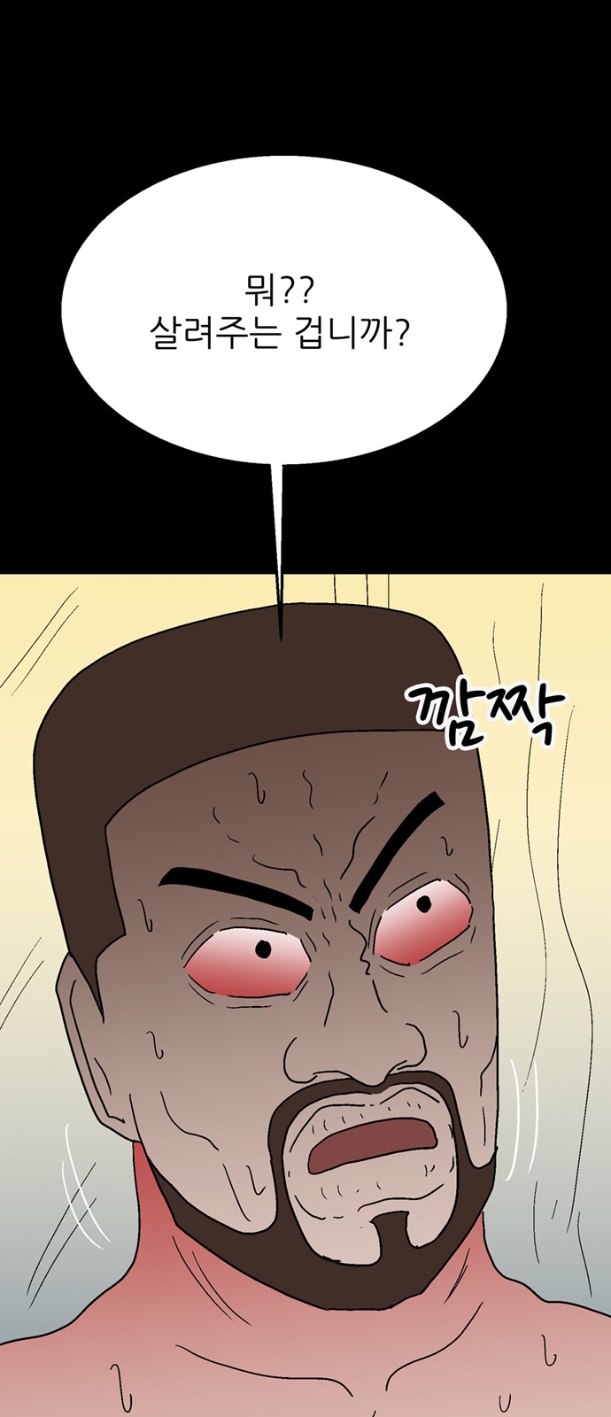 129 페이지