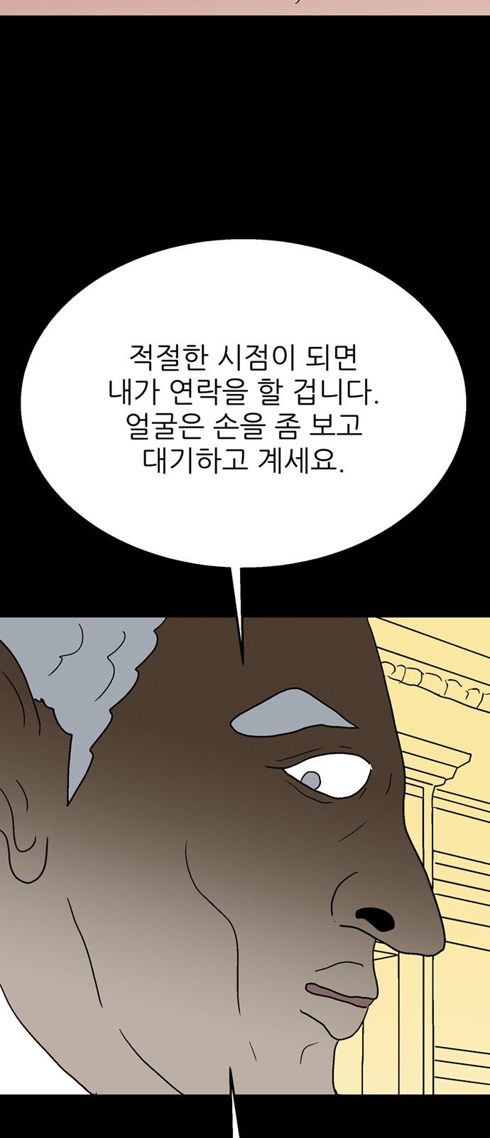 130 페이지
