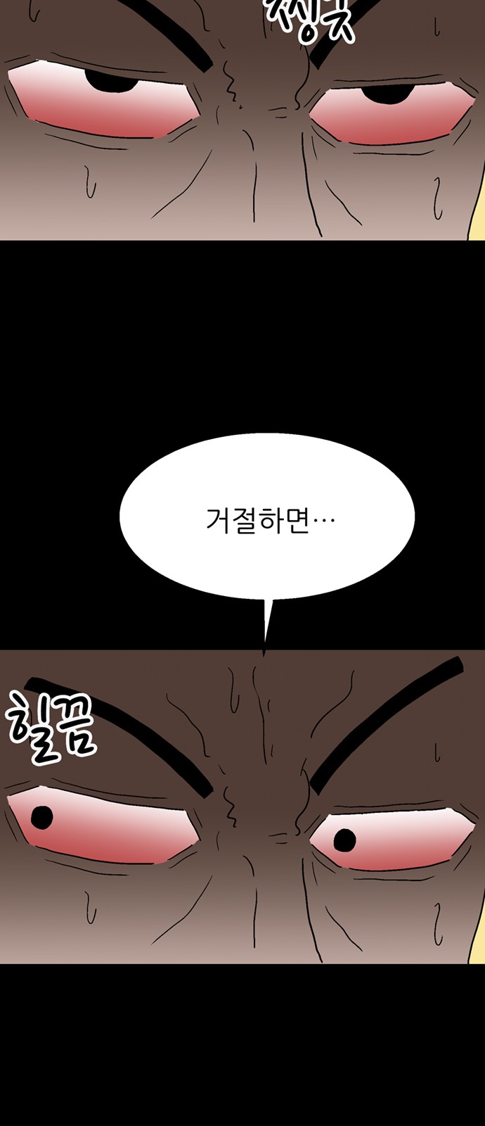 132 페이지