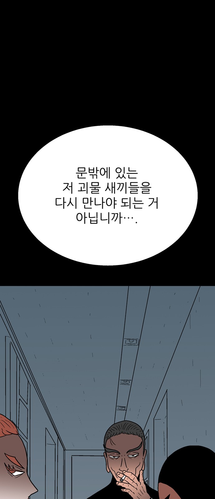 133 페이지