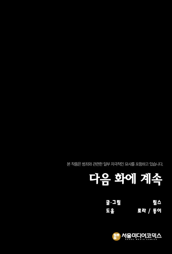 135 페이지