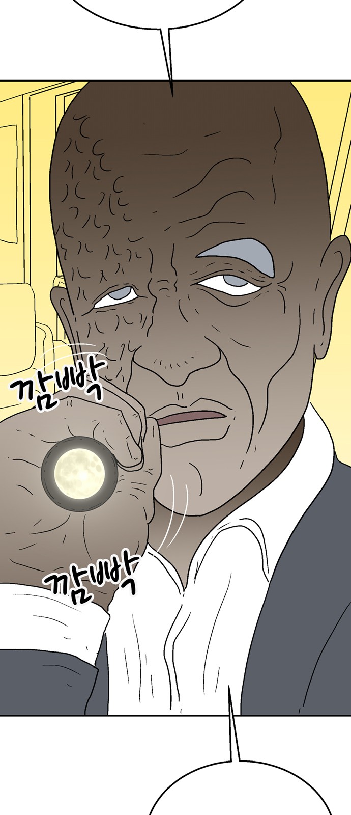 17 페이지