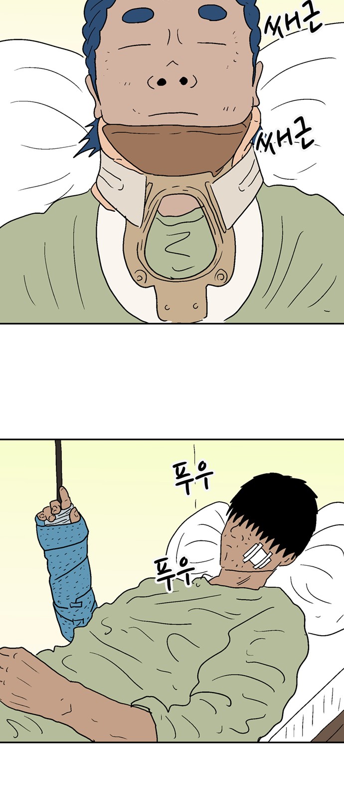 26 페이지