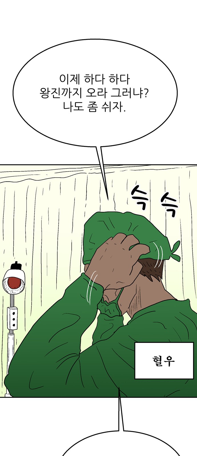 27 페이지