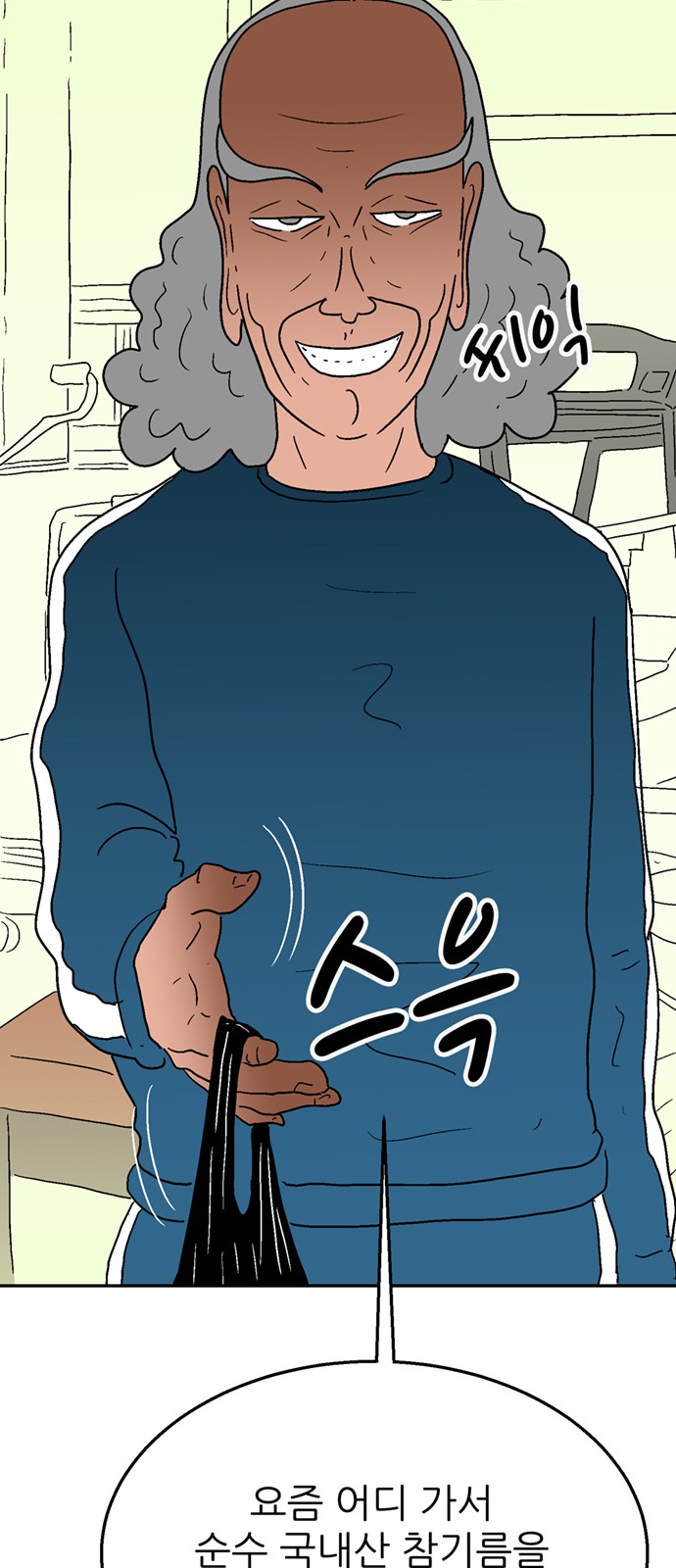 29 페이지