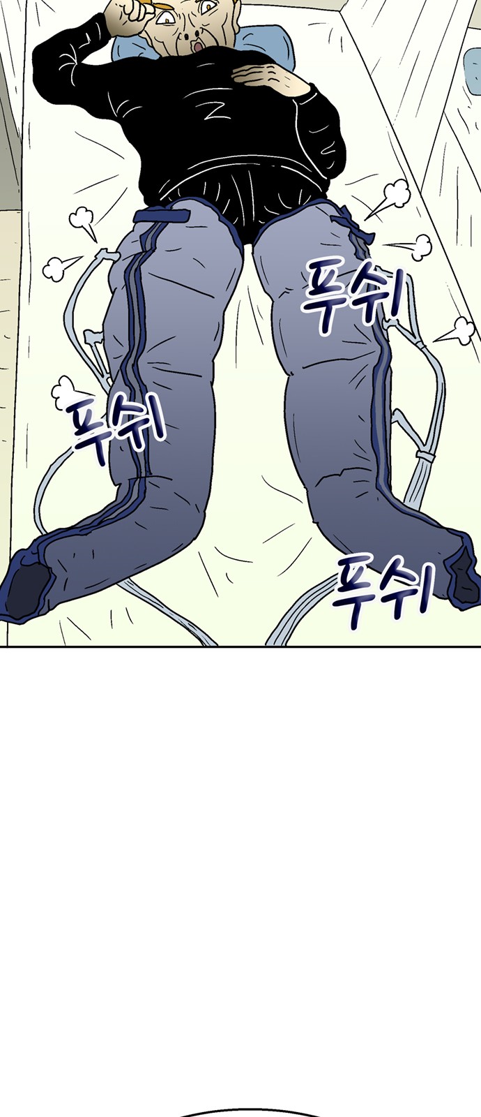 32 페이지