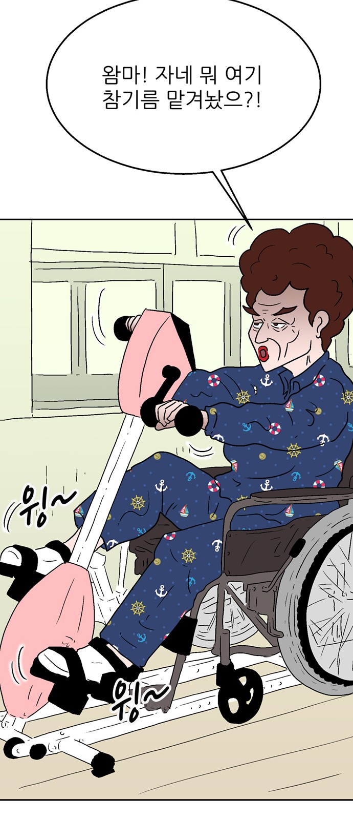 33 페이지