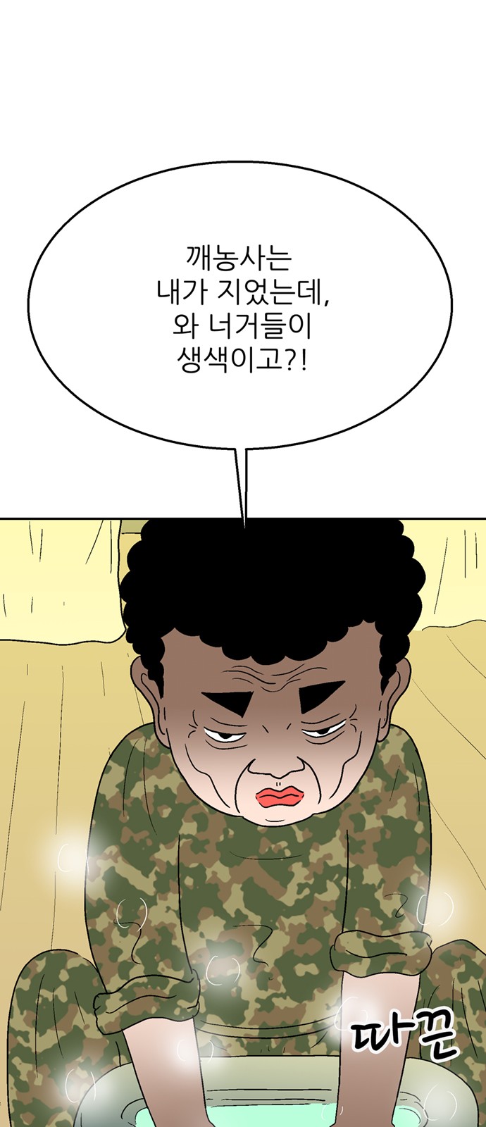 37 페이지