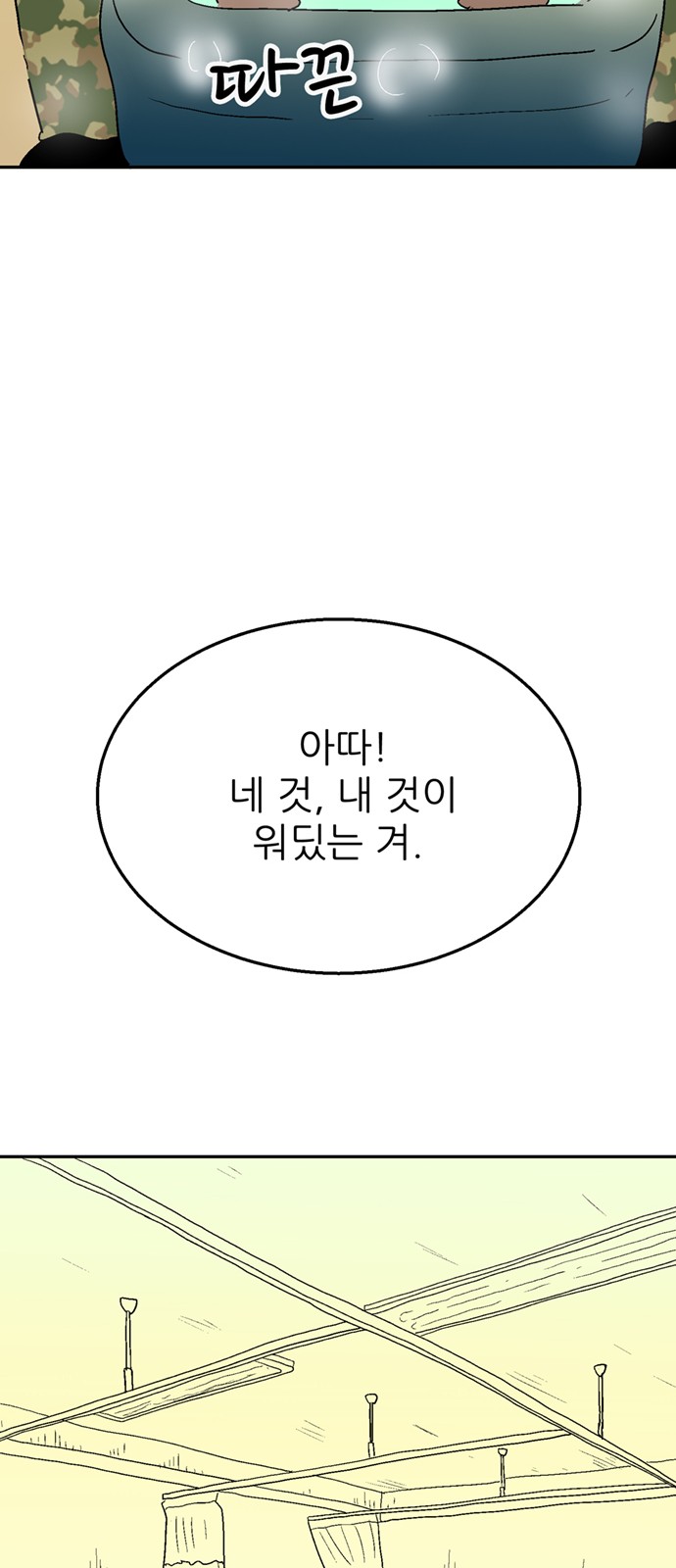 38 페이지